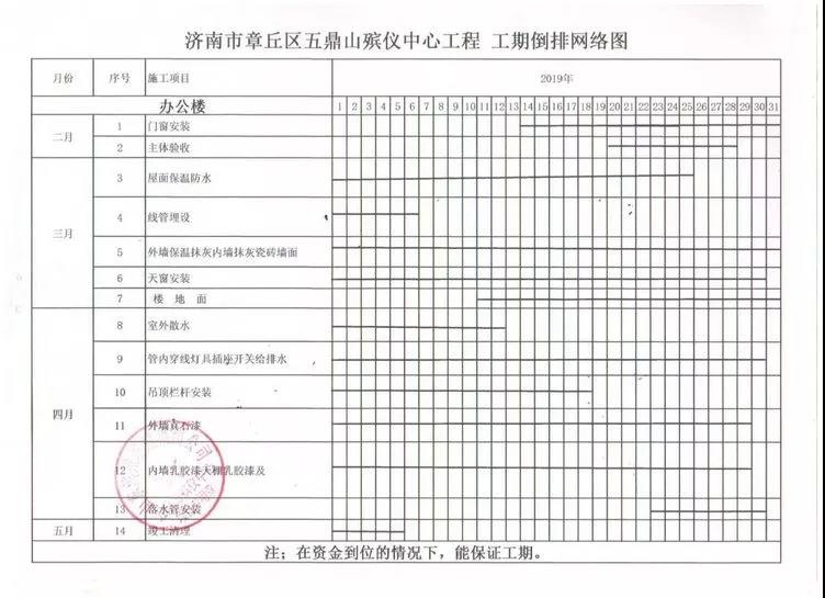 微信图片_20190118091014.jpg