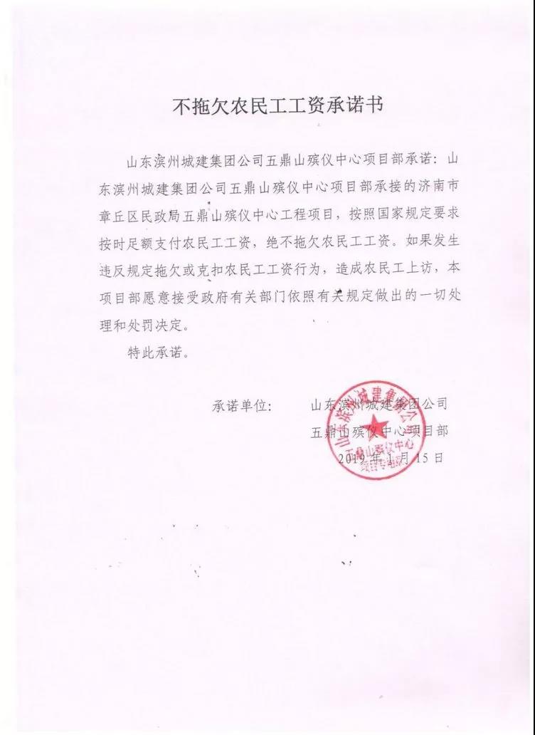 微信图片_20190118091017.jpg