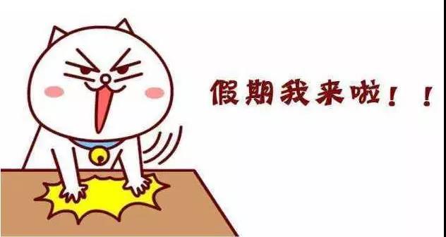 微信图片_20190118134500.jpg
