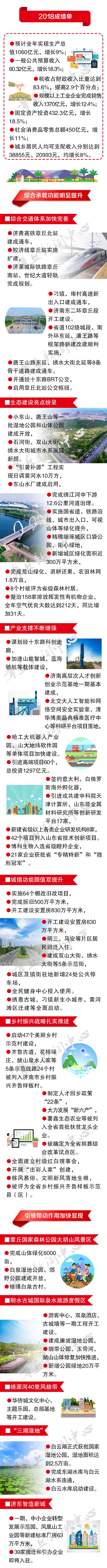 微信图片_20190121090620.jpg