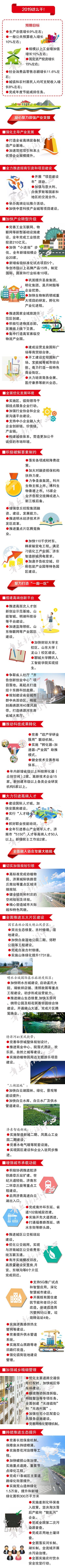 微信图片_20190121090630.jpg