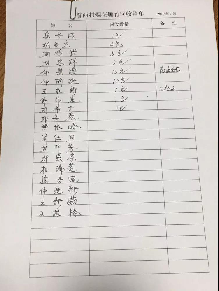 微信图片_20190122085521.jpg