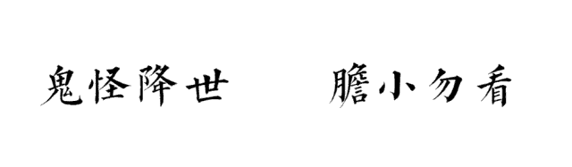 微信图片_20190122134049.gif