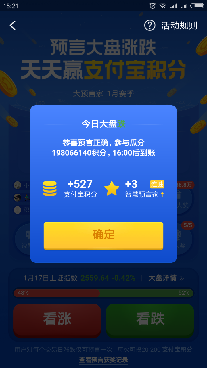 20190122_94239_1548165806472.png