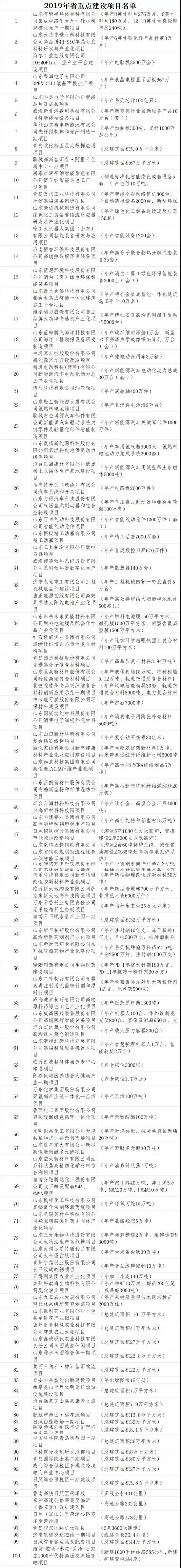 微信图片_20190123091148.jpg