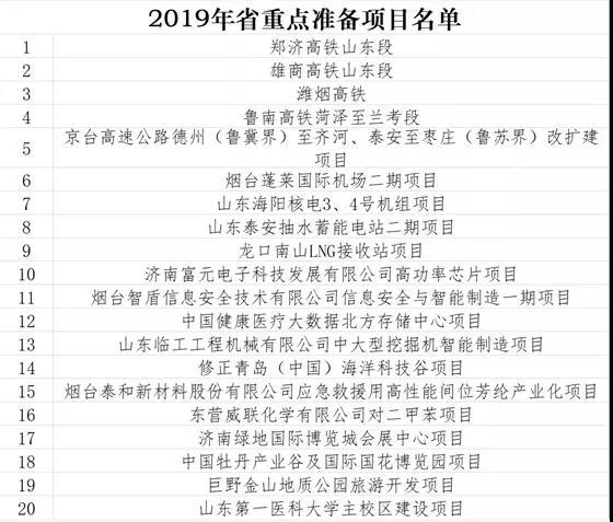 微信图片_20190123091154.jpg