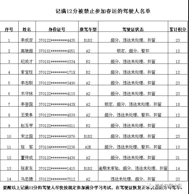 微信图片_20190123115601.jpg