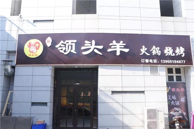 微信图片_20190124133924.jpg