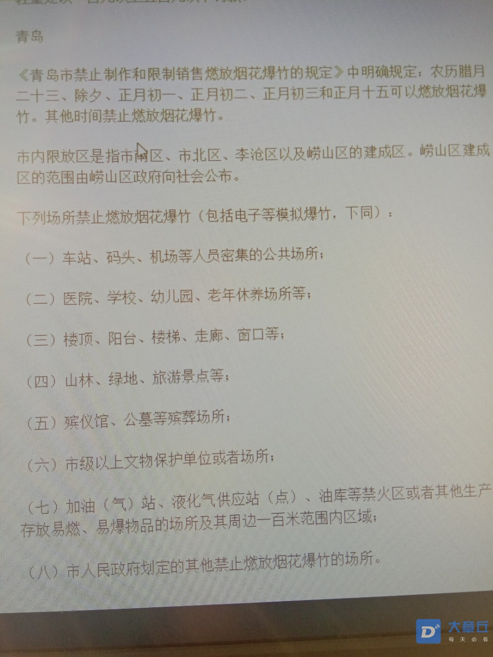 20190125_13790_1548404792692.jpg