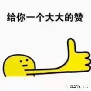 微信图片_20190126165634.jpg