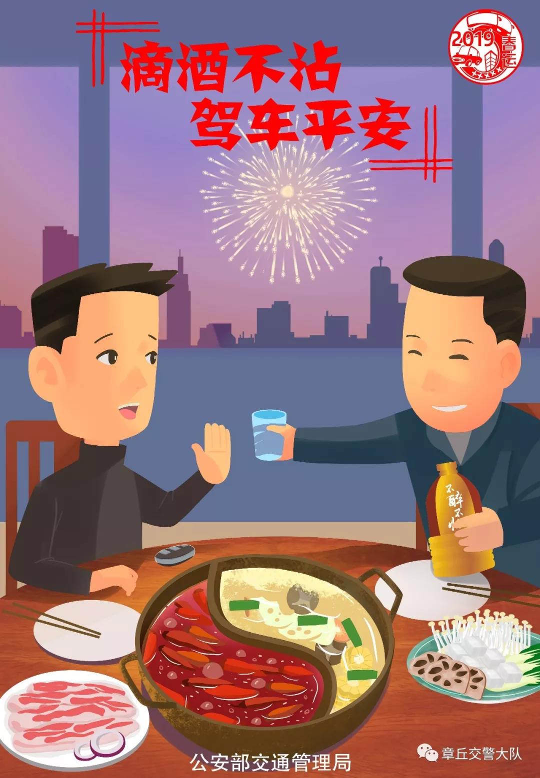 微信图片_20190128145955.jpg