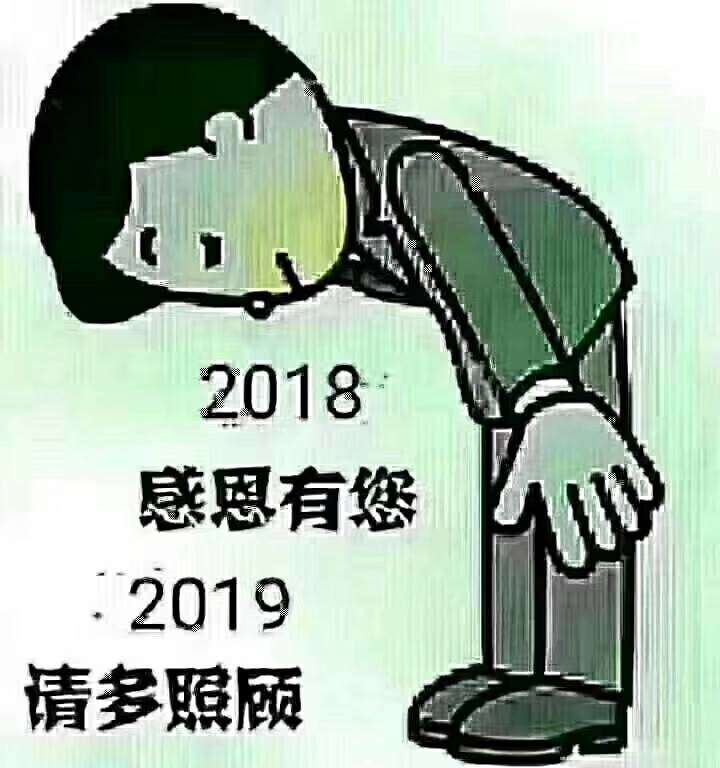 20190128_13844_1548663231640.jpg