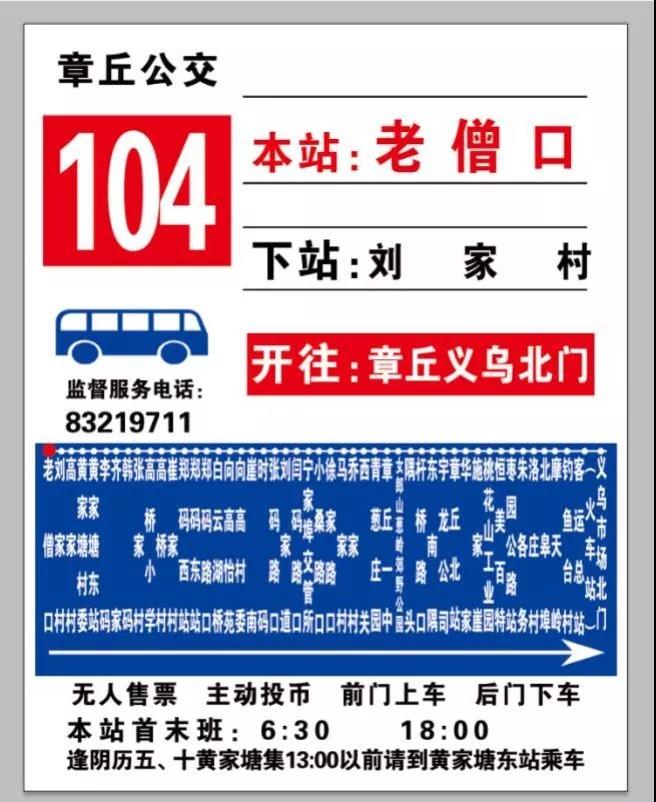 微信图片_20190128170804.jpg