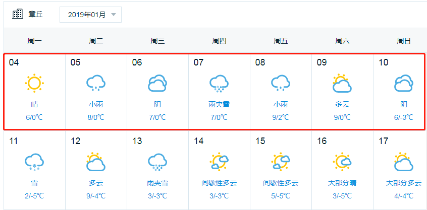 微信截图_20190129085410.png