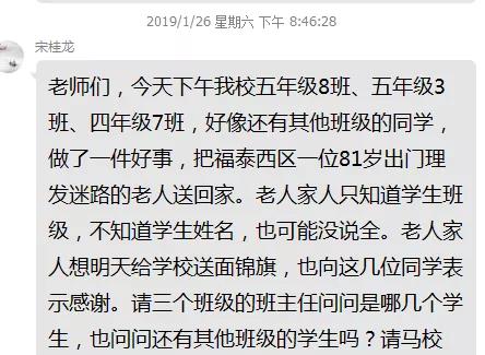 微信图片_20190129151207.jpg