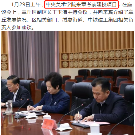 微信截图_20190130153642.png