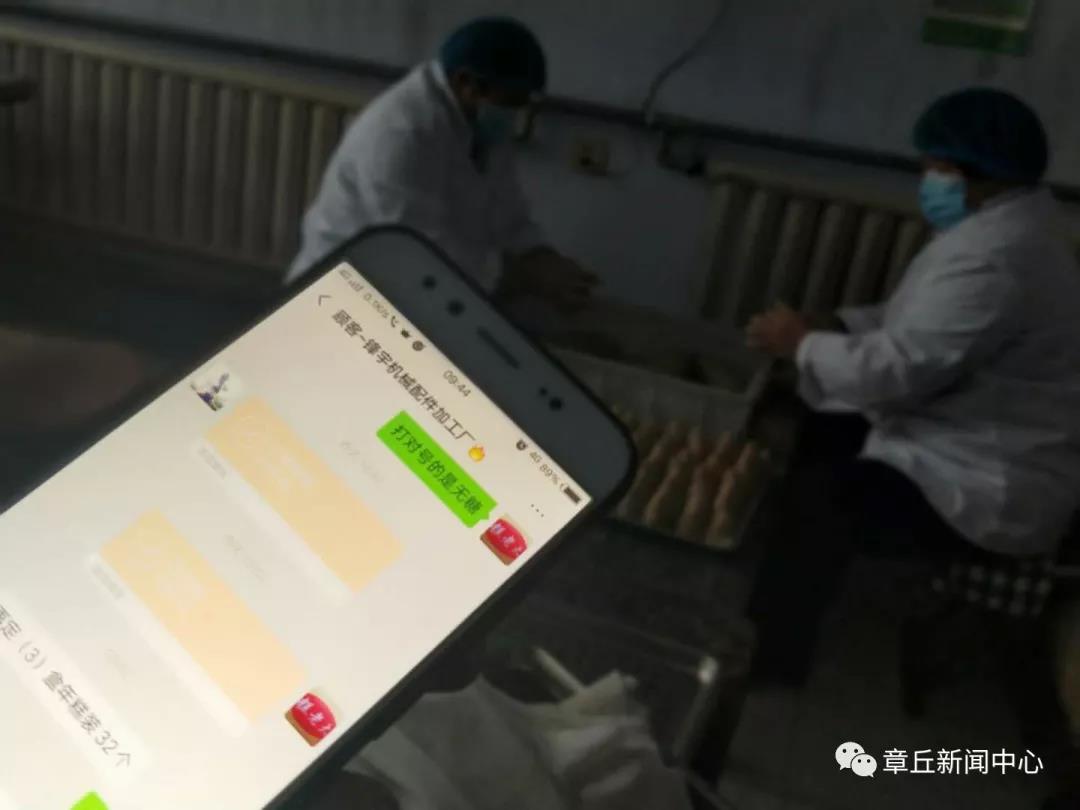 微信图片_20190131085643.jpg