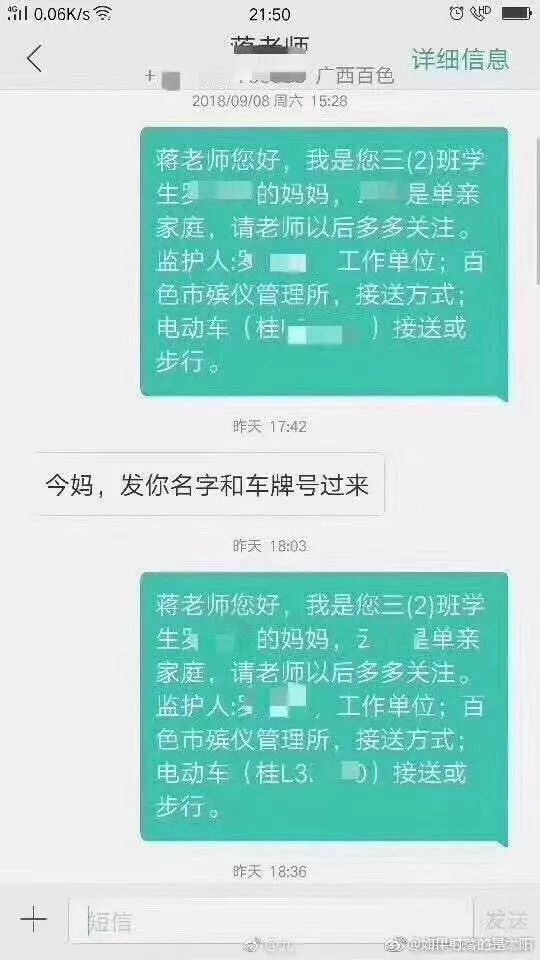 微信图片_20190131143551.jpg