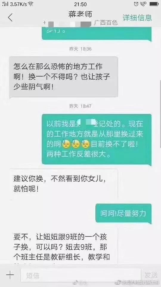 微信图片_20190131143555.jpg