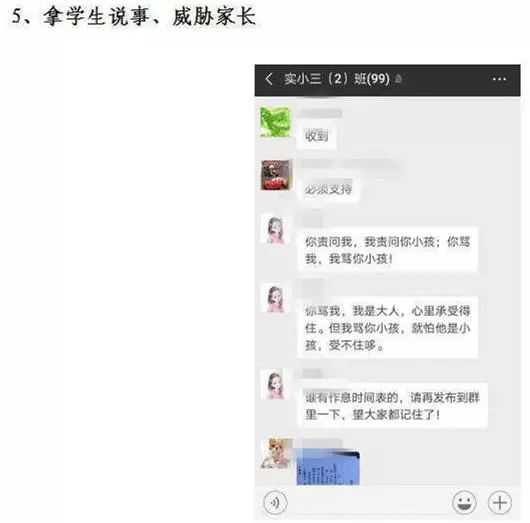 微信图片_20190131143602.jpg