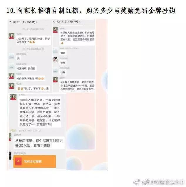 微信图片_20190131143605.jpg
