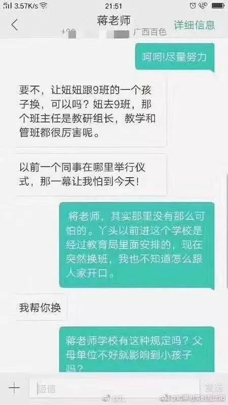 微信图片_20190131143557.jpg