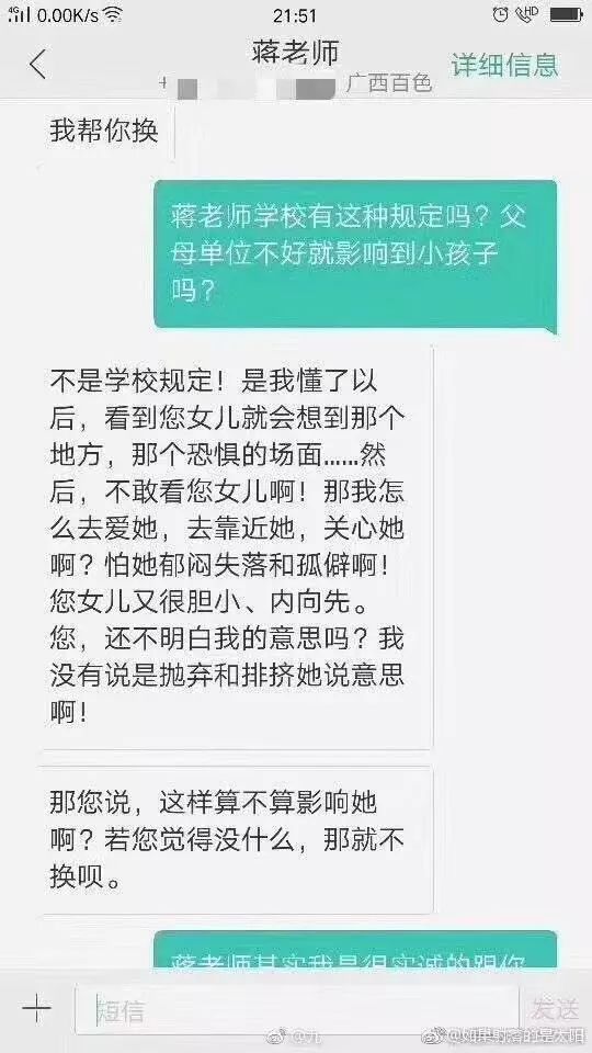 微信图片_20190131143559.jpg