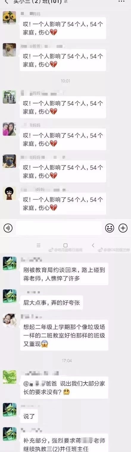 微信图片_20190131143611.jpg