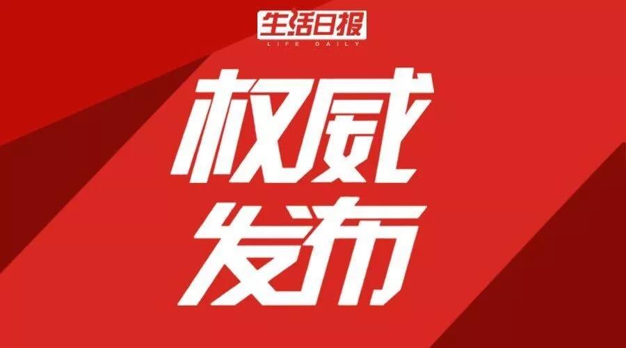 微信图片_20190131144708.jpg