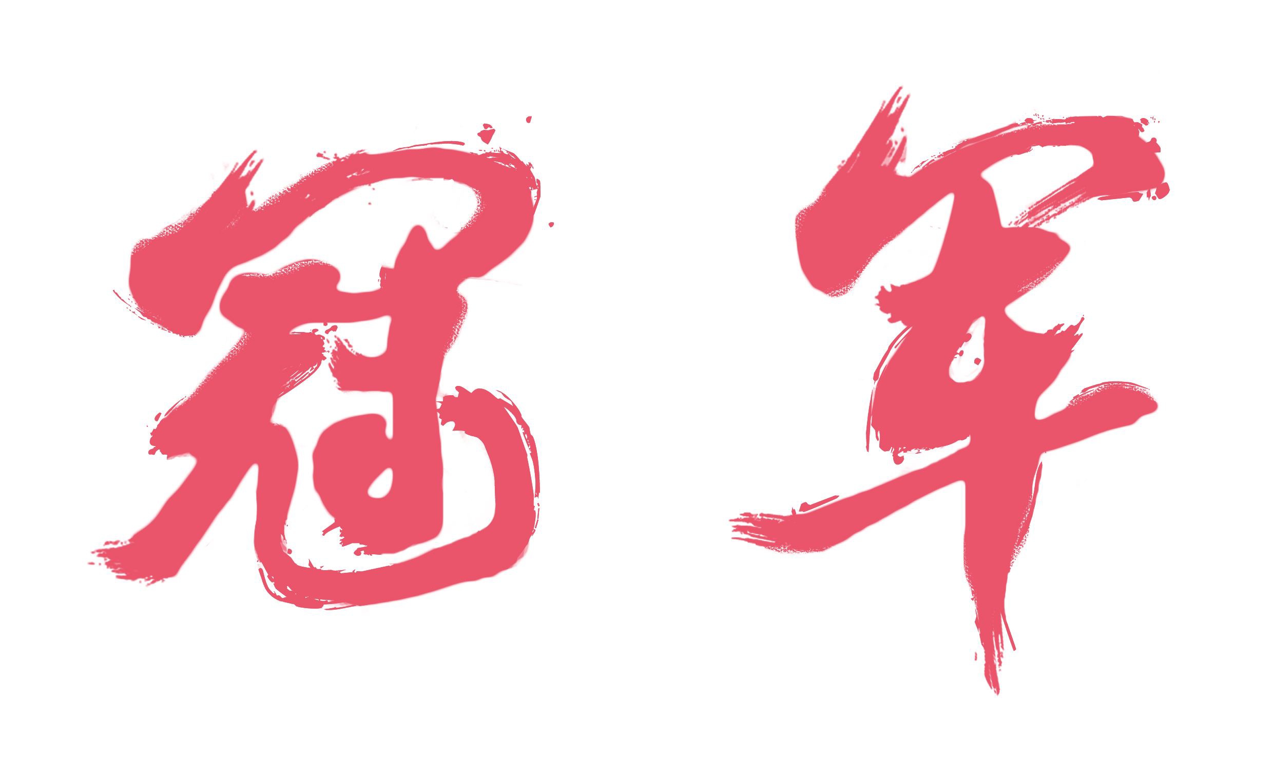 timg_看图王.jpg