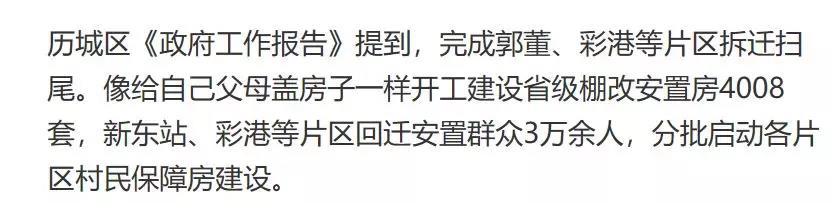 微信图片_20190202134011.jpg