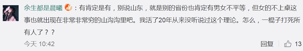 微信图片_20190212083510.png