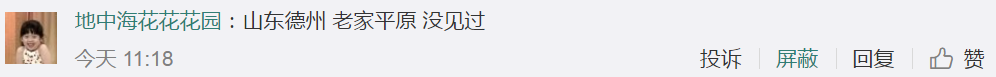 微信图片_20190212083452.png