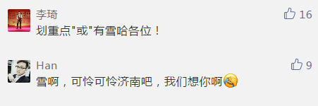 微信截图_20190212085338.png