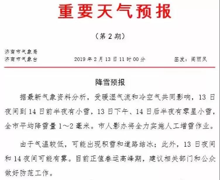 微信图片_20190214085805.jpg