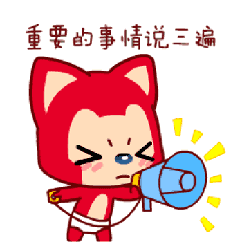 微信图片_20190215113547.gif