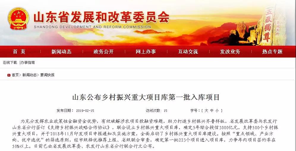 微信图片_20190216142305.jpg