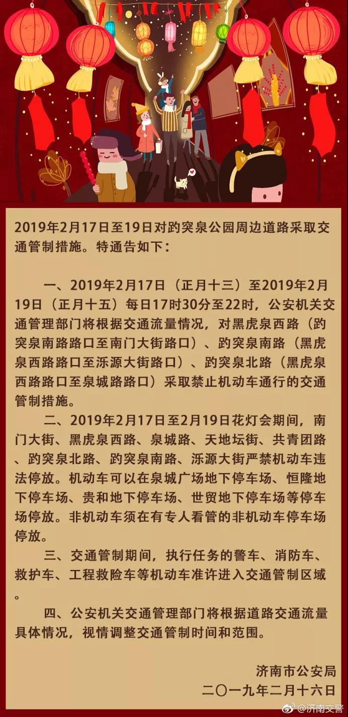 微信图片_20190218091307.jpg