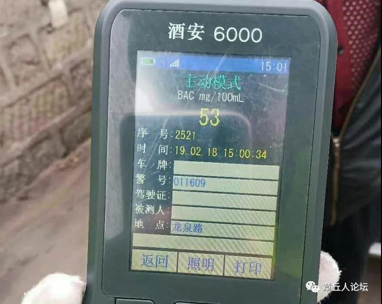 微信图片_20190219092252.jpg