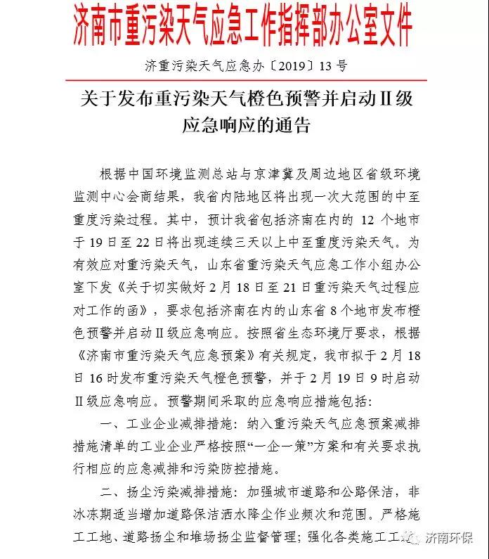微信图片_20190219103636.jpg