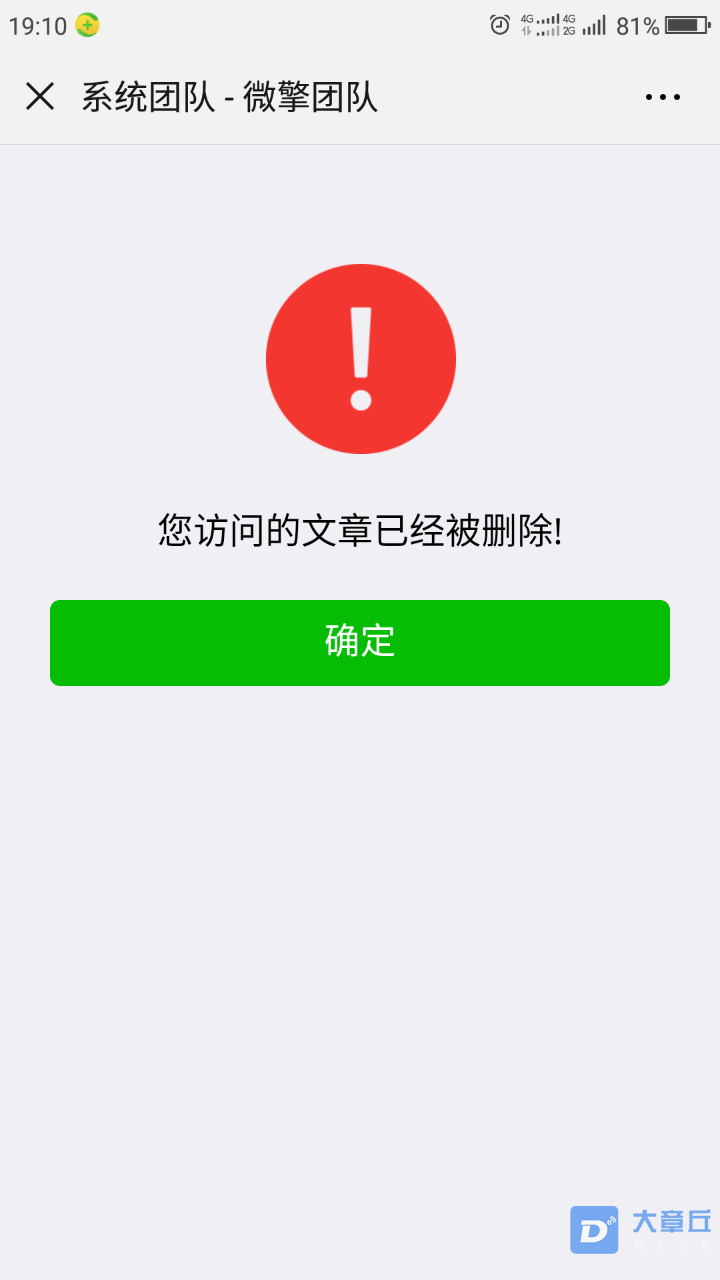 20190219_16793_1550575864856.png