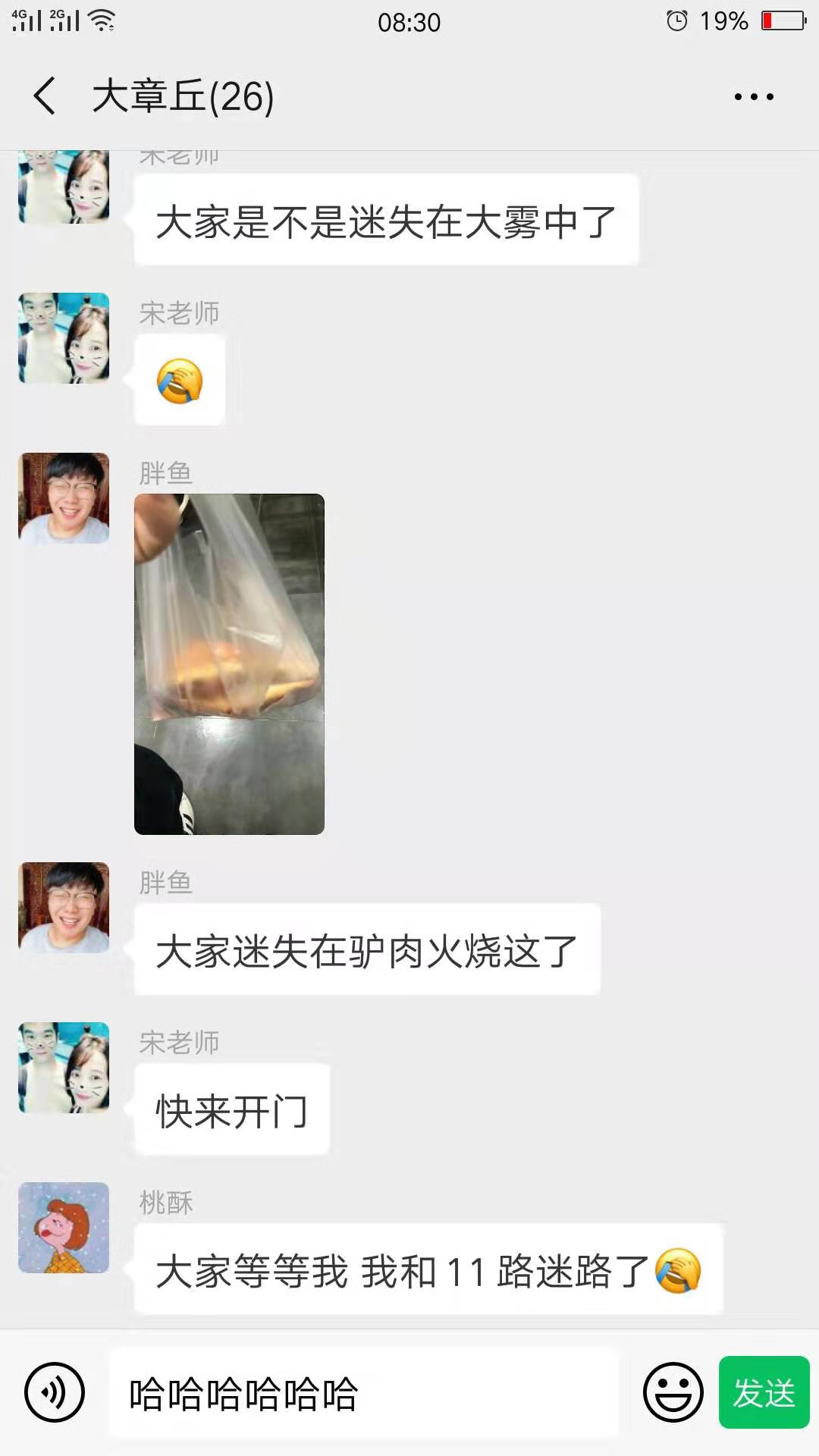 微信图片_20190220083300.jpg
