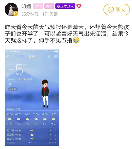 微信截图_20190220083816.png