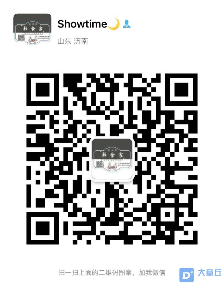 20190220367911550626770692744.jpg