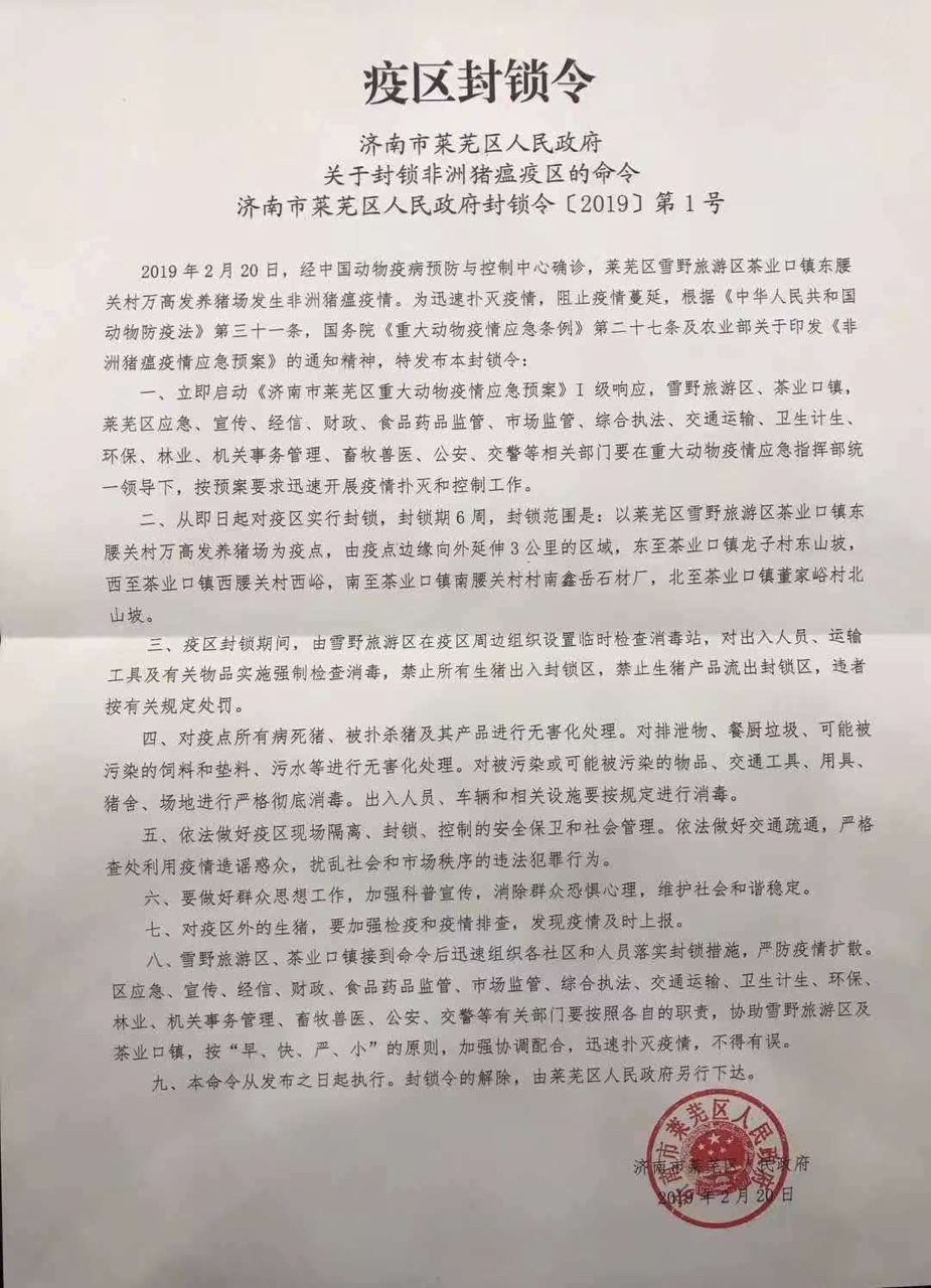 20190221124741550718750056902.jpg