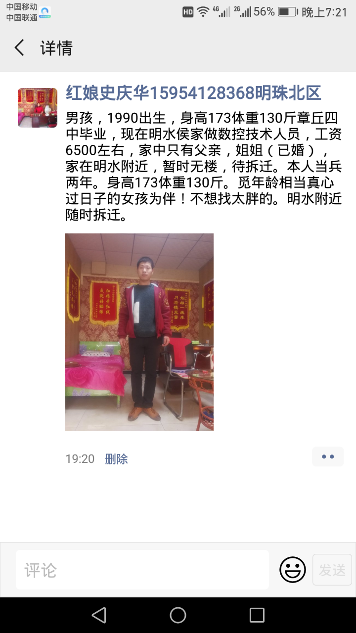 20190221_15549_1550761110279.png