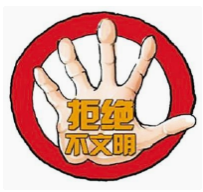 微信截图_20190223100835.png
