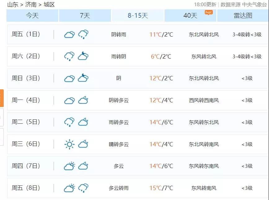 微信图片_20190223101316.jpg