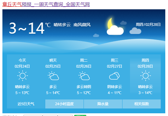 微信截图_20190224195455.png