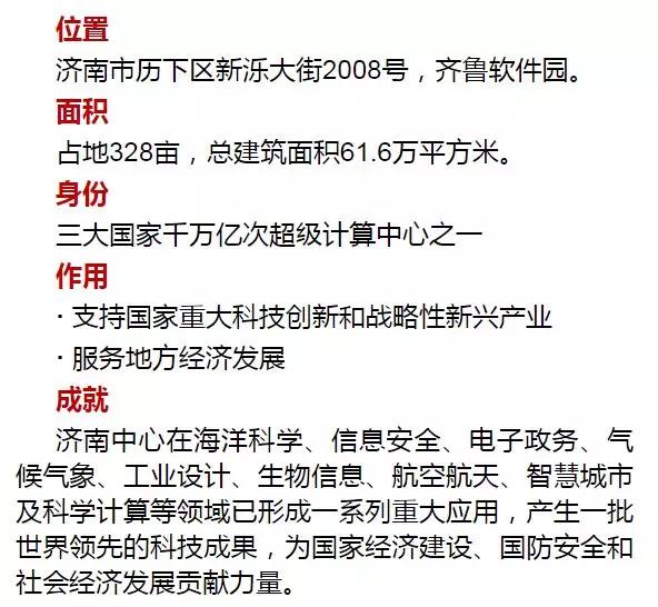 微信图片_20190225093240.jpg